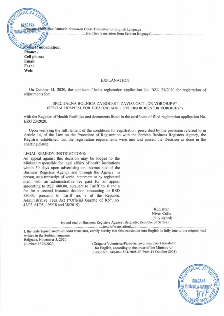 Medical license for addiction treatment clinic – Serbia – Dr Vorobjev – 2020 – page 3 of 6 – official document cover