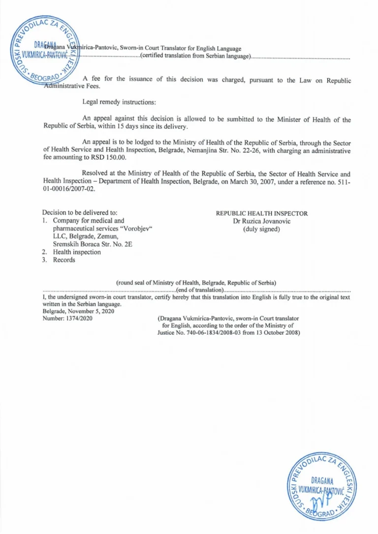 Medical license for addiction treatment clinic – Serbia – Dr Vorobjev – 2020 – page 5 of 6 – official document cover